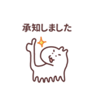 珍妙なうさぎのスタンプ その4（個別スタンプ：3）
