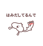 珍妙なうさぎのスタンプ その4（個別スタンプ：4）