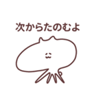 珍妙なうさぎのスタンプ その4（個別スタンプ：5）