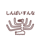 珍妙なうさぎのスタンプ その4（個別スタンプ：6）