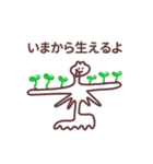 珍妙なうさぎのスタンプ その4（個別スタンプ：7）