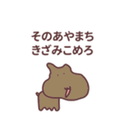 珍妙なうさぎのスタンプ その4（個別スタンプ：8）