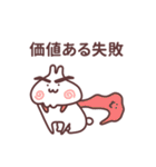 珍妙なうさぎのスタンプ その4（個別スタンプ：9）