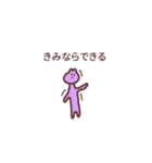 珍妙なうさぎのスタンプ その4（個別スタンプ：10）
