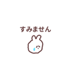 珍妙なうさぎのスタンプ その4（個別スタンプ：11）
