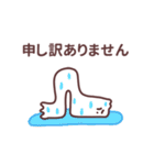 珍妙なうさぎのスタンプ その4（個別スタンプ：12）