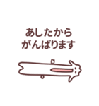 珍妙なうさぎのスタンプ その4（個別スタンプ：13）
