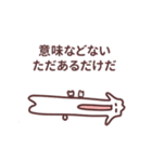 珍妙なうさぎのスタンプ その4（個別スタンプ：14）