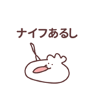 珍妙なうさぎのスタンプ その4（個別スタンプ：16）