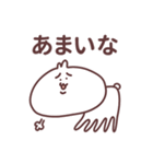 珍妙なうさぎのスタンプ その4（個別スタンプ：18）