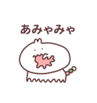 珍妙なうさぎのスタンプ その4（個別スタンプ：19）