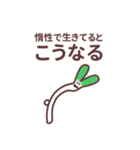 珍妙なうさぎのスタンプ その4（個別スタンプ：21）