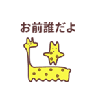 珍妙なうさぎのスタンプ その4（個別スタンプ：22）