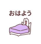 珍妙なうさぎのスタンプ その4（個別スタンプ：23）