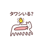 珍妙なうさぎのスタンプ その4（個別スタンプ：24）