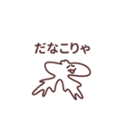 珍妙なうさぎのスタンプ その4（個別スタンプ：26）