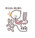 珍妙なうさぎのスタンプ その4（個別スタンプ：28）