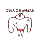 珍妙なうさぎのスタンプ その4（個別スタンプ：29）