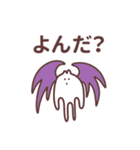 珍妙なうさぎのスタンプ その4（個別スタンプ：31）