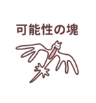 珍妙なうさぎのスタンプ その4（個別スタンプ：35）