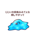 珍妙なうさぎのスタンプ その4（個別スタンプ：37）