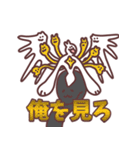 珍妙なうさぎのスタンプ その4（個別スタンプ：38）