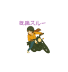 バッテリー1％（個別スタンプ：14）