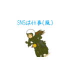 バッテリー1％（個別スタンプ：28）