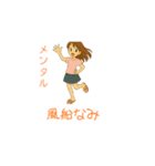 バッテリー1％（個別スタンプ：31）