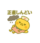ゆるっとたまナス ほんねスタンプ編（個別スタンプ：2）