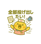 ゆるっとたまナス ほんねスタンプ編（個別スタンプ：3）
