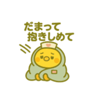 ゆるっとたまナス ほんねスタンプ編（個別スタンプ：4）