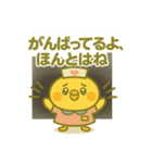 ゆるっとたまナス ほんねスタンプ編（個別スタンプ：5）