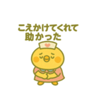 ゆるっとたまナス ほんねスタンプ編（個別スタンプ：6）
