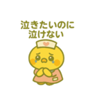 ゆるっとたまナス ほんねスタンプ編（個別スタンプ：9）