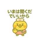 ゆるっとたまナス ほんねスタンプ編（個別スタンプ：11）