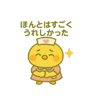 ゆるっとたまナス ほんねスタンプ編（個別スタンプ：13）