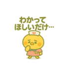 ゆるっとたまナス ほんねスタンプ編（個別スタンプ：14）