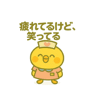 ゆるっとたまナス ほんねスタンプ編（個別スタンプ：15）