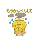 ゆるっとたまナス ほんねスタンプ編（個別スタンプ：16）