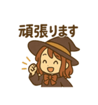 魔法少女のメッセージスタンプ お仕事用（個別スタンプ：2）