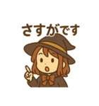 魔法少女のメッセージスタンプ お仕事用（個別スタンプ：3）