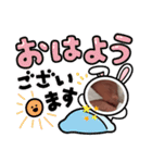 遊星くんスタンプ⭐️（個別スタンプ：1）