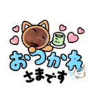 遊星くんスタンプ⭐️（個別スタンプ：8）