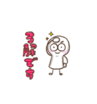 新 こしやばおの仲間達スタンプ（個別スタンプ：6）