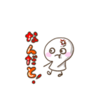 新 こしやばおの仲間達スタンプ（個別スタンプ：14）