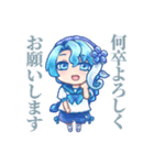 あおねぎ家の誰かさん1（個別スタンプ：1）