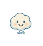 ちいさな雲、大きな気持ち（個別スタンプ：3）