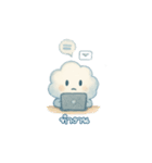 ちいさな雲、大きな気持ち（個別スタンプ：9）