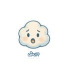ちいさな雲、大きな気持ち（個別スタンプ：27）